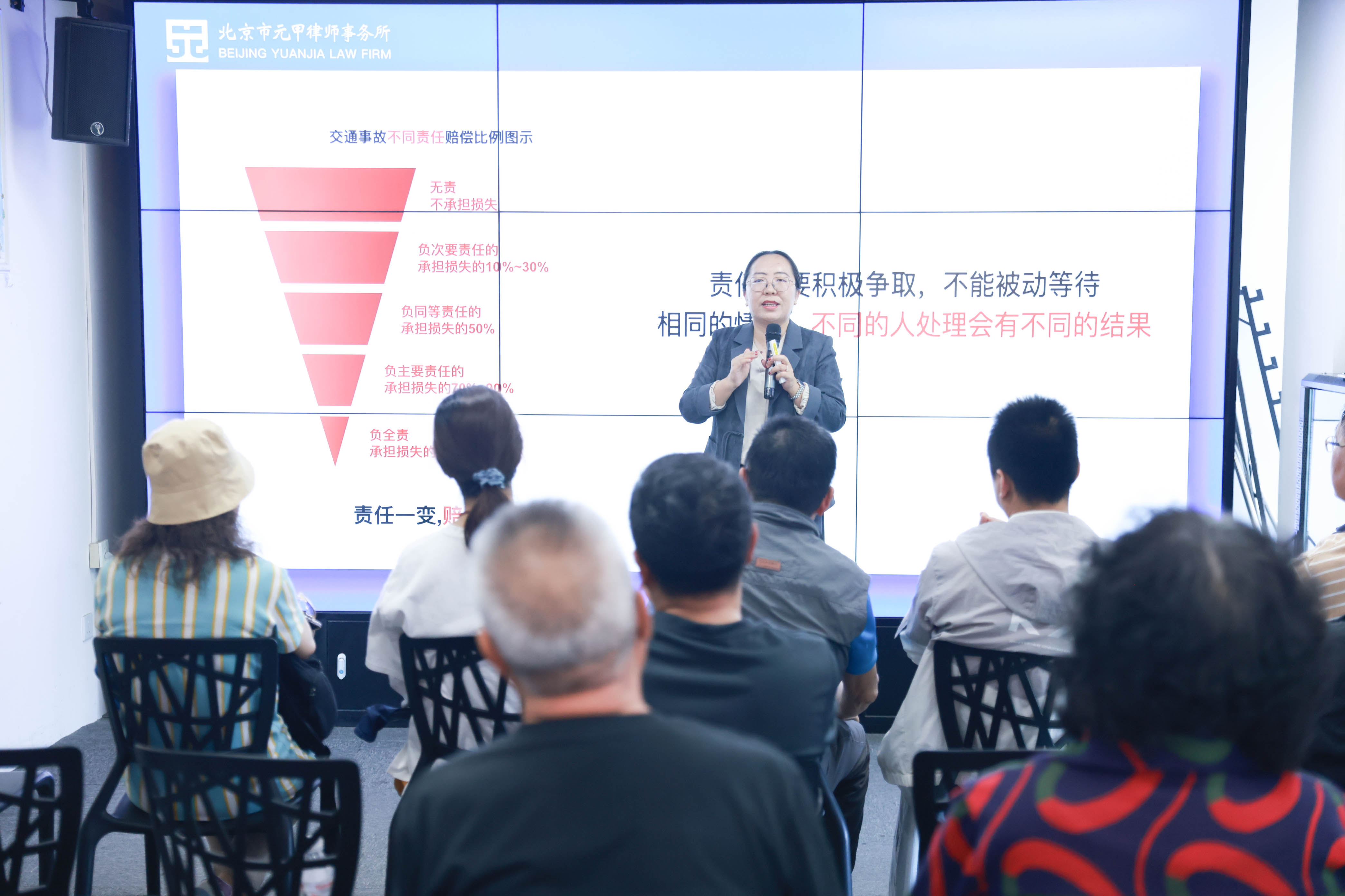 《和解大讲堂》遇到交通事故诉讼还是和解，怎么处理对自己更有利？