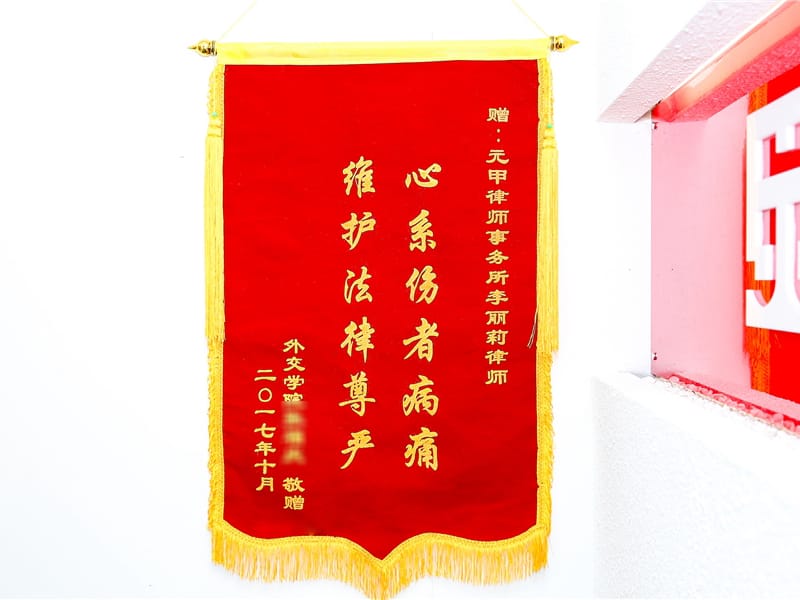 肇事司机人间蒸发逃避责任，元甲律师据理力争讨回公道