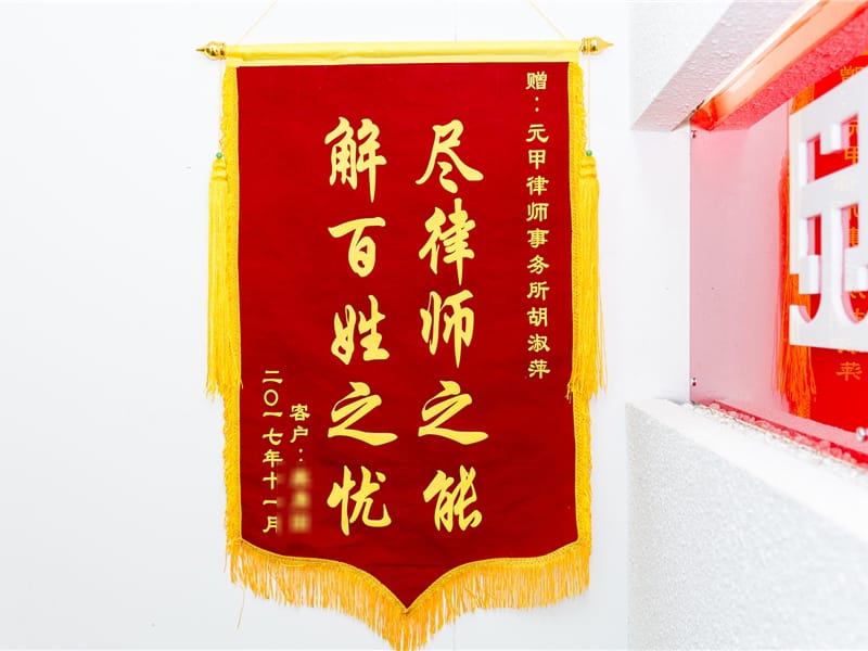 未做鉴定按北京标准赔付，拿到赔偿款近17万元