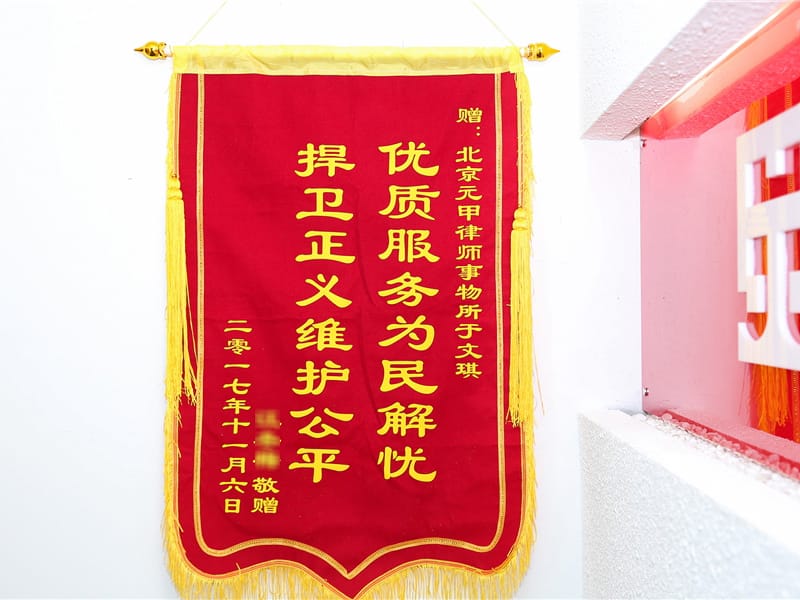 评不上伤残，专业律师相助，和解获得超出预期赔偿