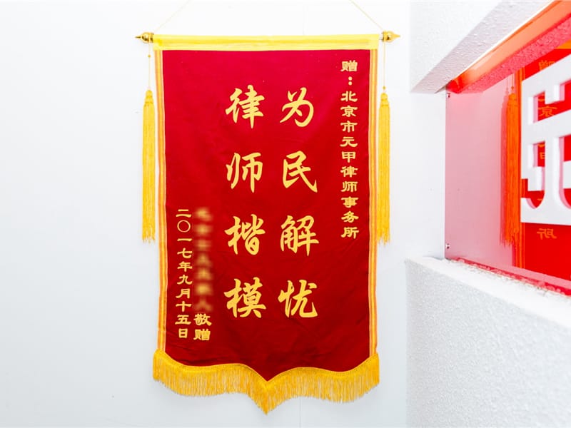 一场意外造成九级伤残，农村户口按城镇标准赔偿，护理费全额支持