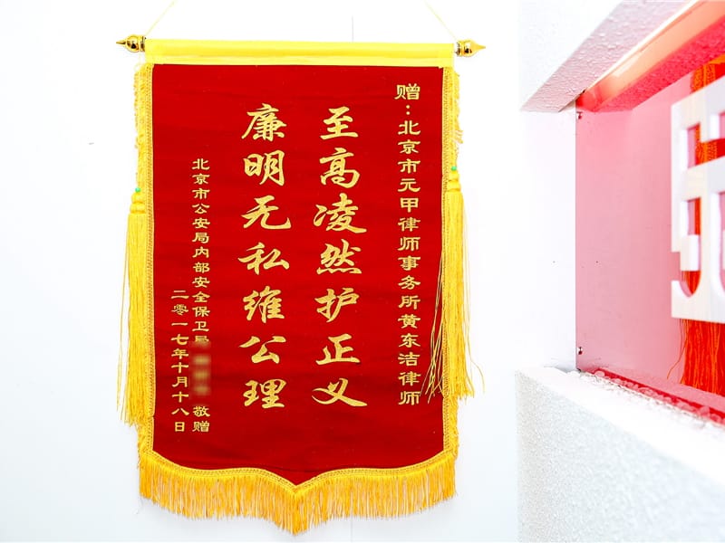 外国司机撞人后即将回国,元甲律师分秒必争要回巨额赔偿
