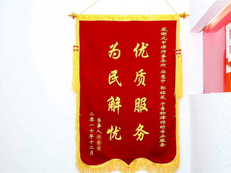 评不上伤残，元甲出手，12万赔偿款轻松和解