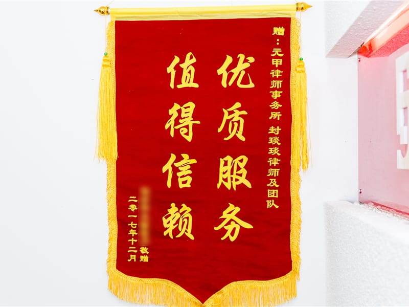 8岁女孩发生交通事故，委托元甲争取高额赔偿