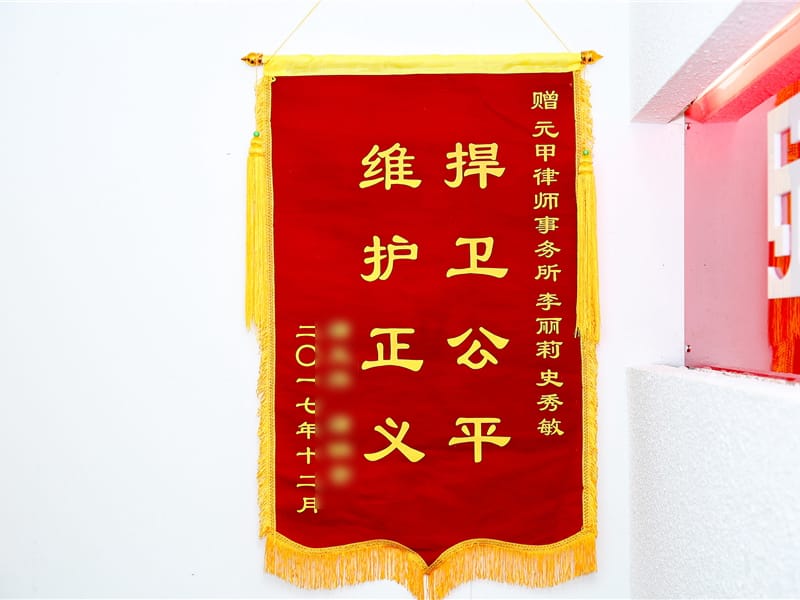 主责事故索赔无门，委托元甲获高额赔偿