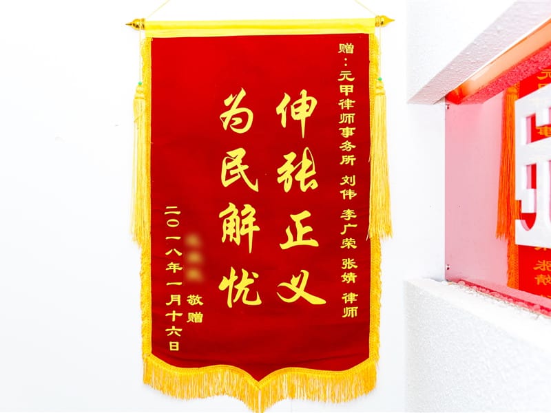 赔偿无望之时巧遇专业律师，获高额赔偿款