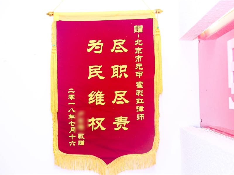 虽是同等责任，赔偿款比他人无责赔款还多！