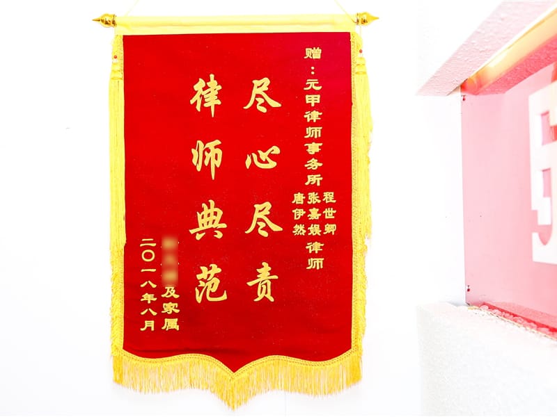 曲折的和解之路，锲而不舍后的成功