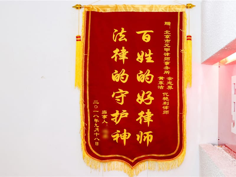 无证无牌逆行外卖小哥，委托元甲成功农转非，喜获23万赔偿