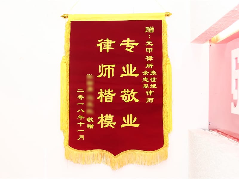 无证无牌摩托车主否认事故责任，当事人委托元甲成功获赔