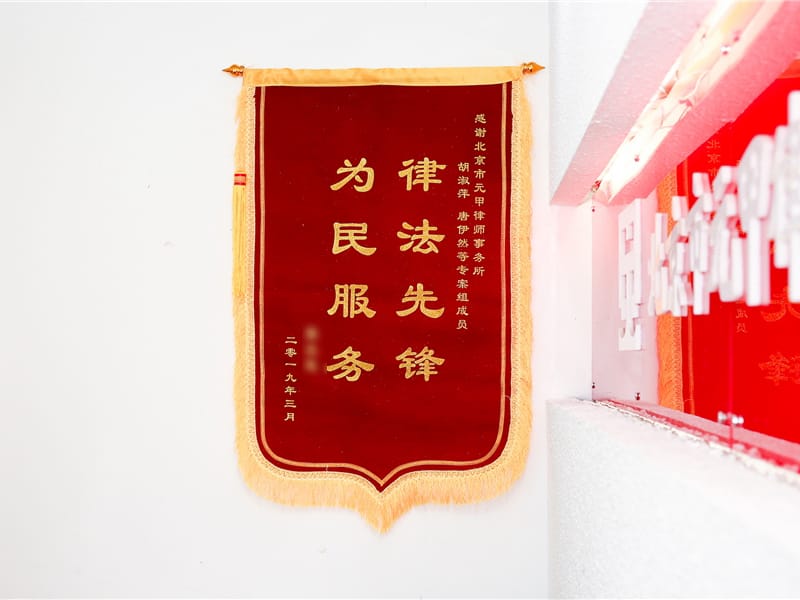 交通事故未评残，误工费按北京职工获赔