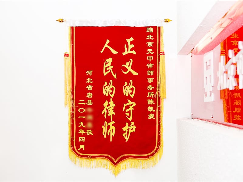 伤者担心后遗症问题，获得双方赔偿