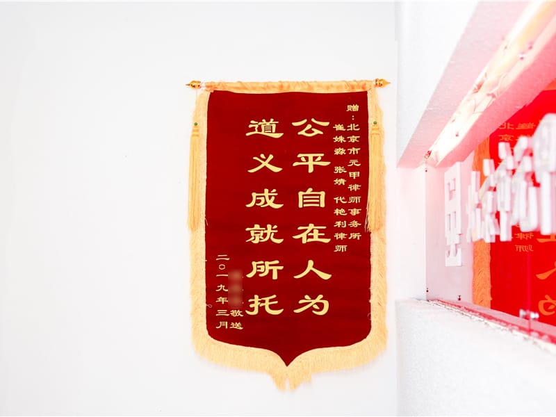 案子经历了一审，二审，执行异议。终于拿到了48万多的赔偿款