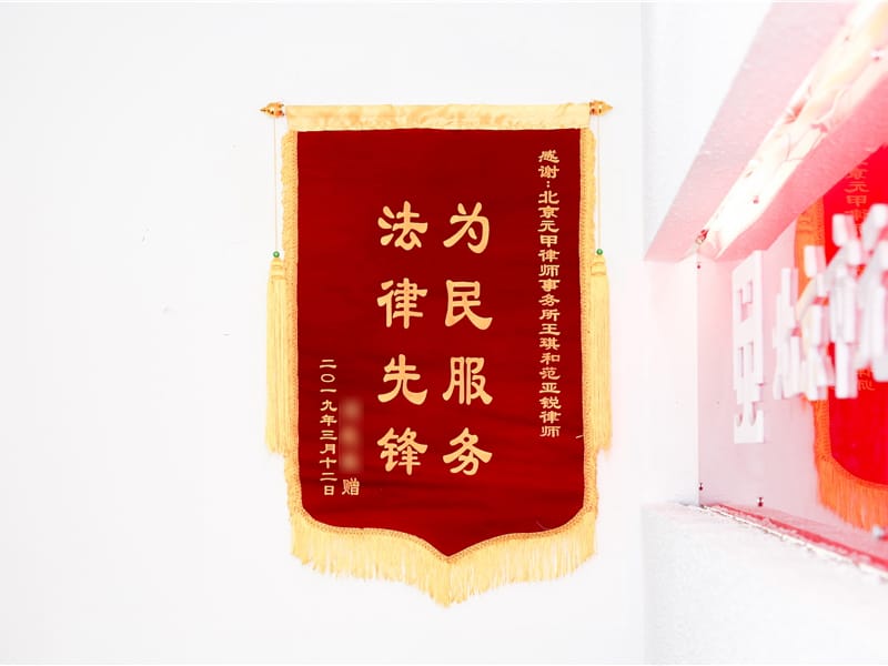 伤情构成十级伤残，帮助伤者拿到了31万余元的赔偿费