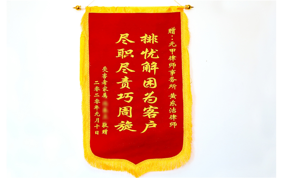 无证逆行被撞身亡，司机逃逸，元甲助其获赔