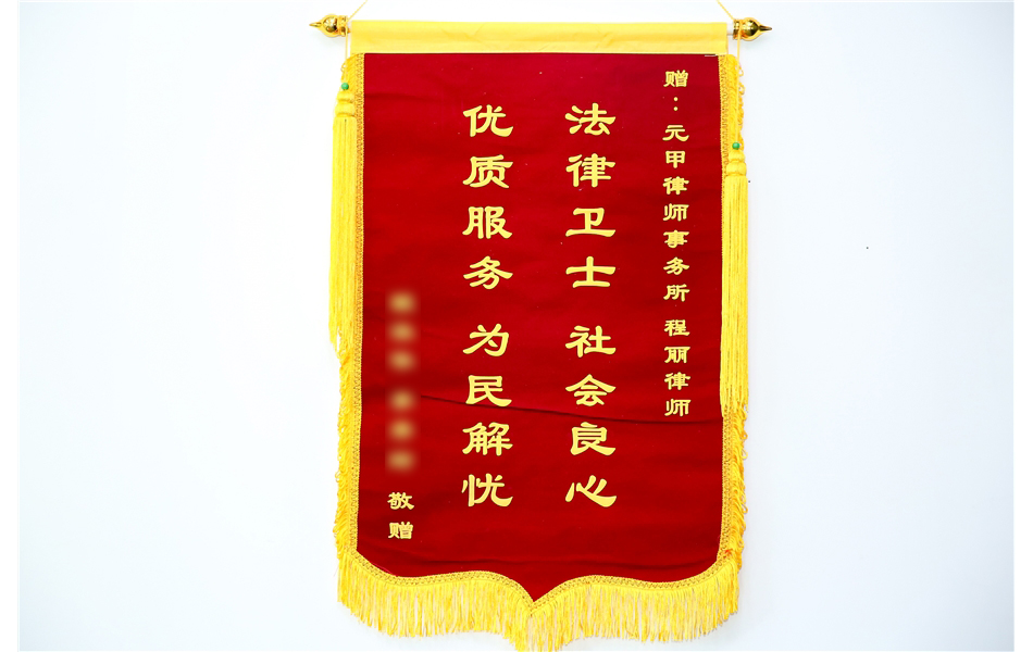 河北涿州事故，按北京标准获高额赔偿