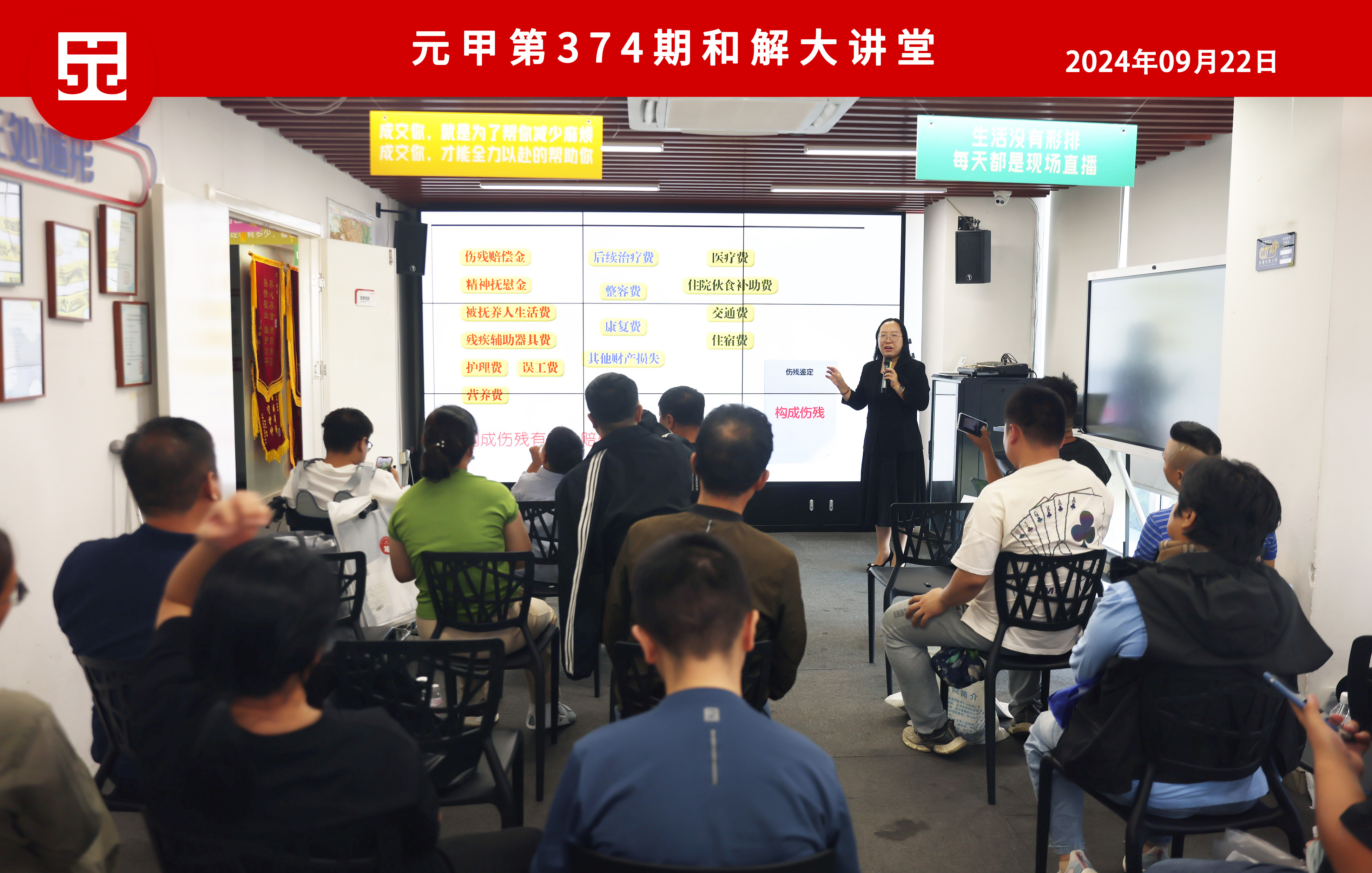 发生交通事故，怎样谈和解你知道吗？《和解大讲堂》教你和解技巧