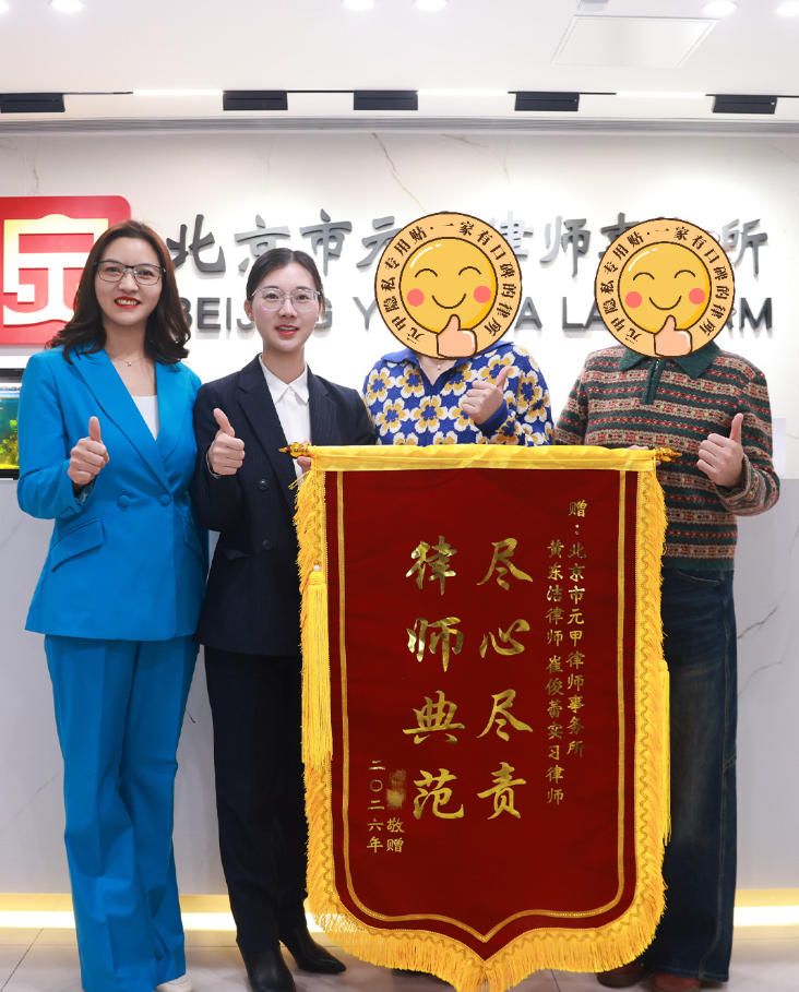 双方僵持不下的离婚纠纷，涉及北京房产分割，如何争取最大权益？